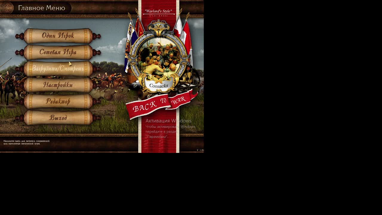 Катаем в Казаков (Запись стрима)