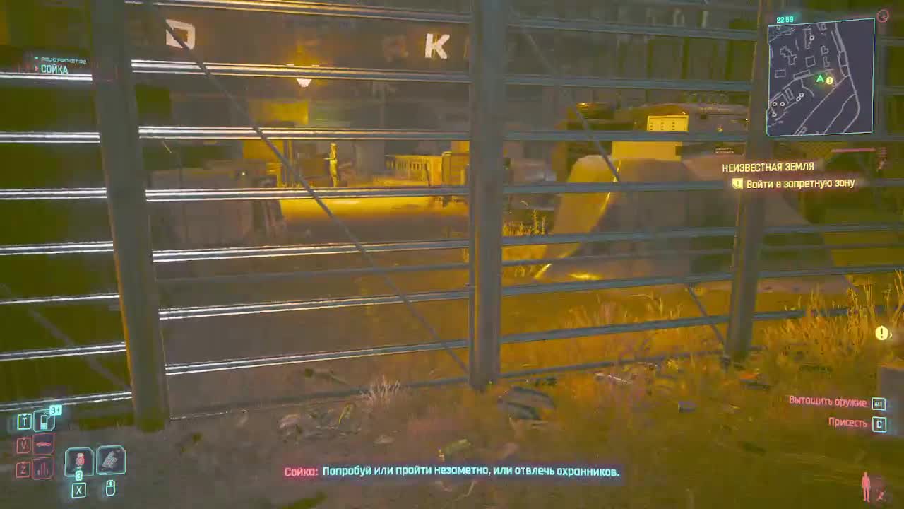 Cyberpunk 2077 (Запись стрима)