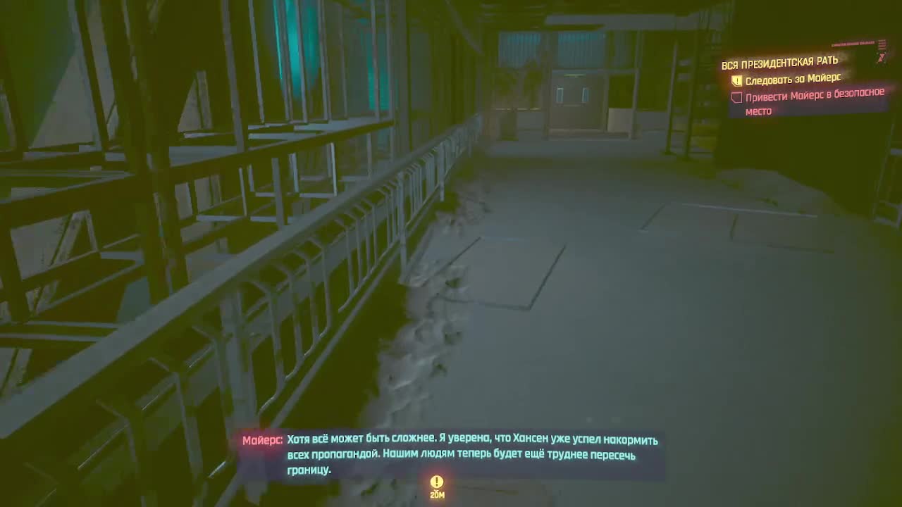 Cyberpunk 2077 (Запись стрима)