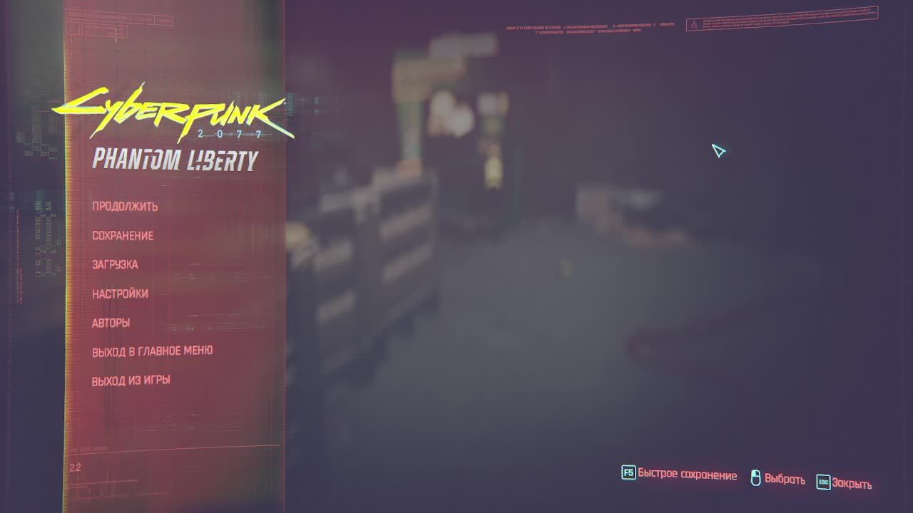 Cyberpunk 2077 (Запись стрима)