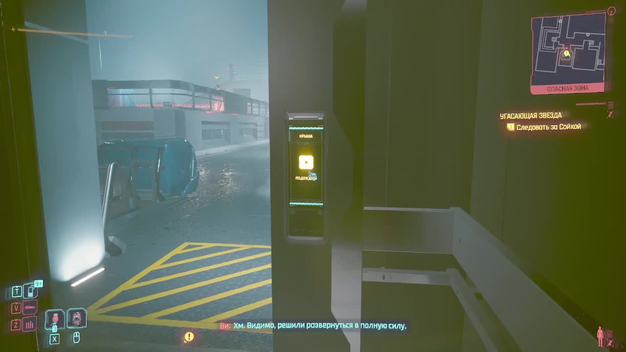 Cyberpunk 2077 (Запись стрима)