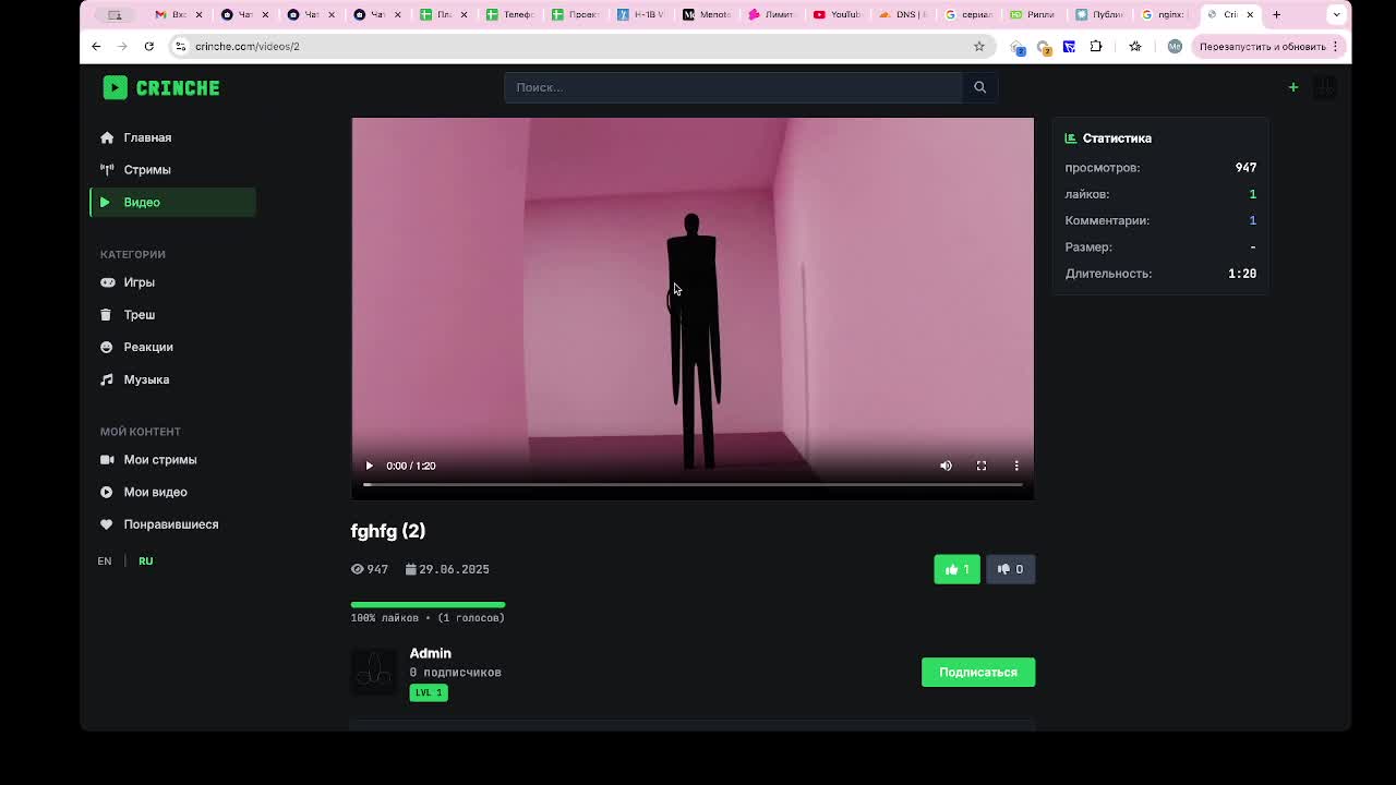 stream (Запись стрима, 04 Apr 2026 10:58)